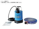 TERADA/ミスター底水水中ポンプホースセット S-500LN HOSESET 50H 4210113