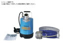 TERADA/スーパーエース水中ポンプホースセット S-500N HOSESET 50HZ 4210111