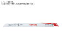 VESSEL/SBC-1425-5 チーターブレード 5枚入 SBC-1425-5 3922772