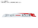 VESSEL/SBC-1815-1 チーターブレード SBC-1815-1 3922769