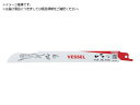 VESSEL/SBC-1820-5 チーターブレード 5枚入 SBC-1820-5 3922759