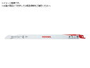 VESSEL/SBC-1830-1 チーターブレード SBC-1830-1 3922780