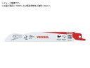 VESSEL/SBC-2415-1 チーターブレード SBC-2415-1 3922765