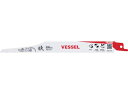 VESSEL/SBL-0420-5 リザードブレード 5枚入 SBL-0420-5 3924272