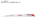 VESSEL/SBL-0425-1 リザードブレード SBL-0425-1 3924274