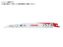 VESSEL/SBR-0420-5 ライノブレード 5枚入 SBR-0420-5 3924267
