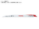 VESSEL/SBR-0425-1 ライノブレード SBR-0425-1 3922790