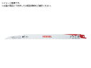 VESSEL/SBR-0430-1 ライノブレード SBR-0430-1 3922794