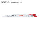 VESSEL/SBR-0920-1 ライノブレード SBR-0920-1 3922792