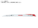 VESSEL/SBR-0925-5 ライノブレード 5枚入 SBR-0925-5 3924268