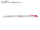VESSEL/SBR-0930-1 ライノブレード SBR-0930-1 3922781
