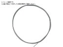 TRUSCO/ステンレスワイヤカットロープ 1.2Φ×3000mm 両端加工なし トラスコ中山 3645591