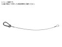 TRUSCO/オールステンレスワイヤカットロープ両端ワッパ+片側スナップフック付 1 トラスコ中山 3645275