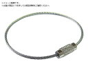 ステンレスキーワイヤー 100個入 SKE-101 ニッサチェイン 1264621