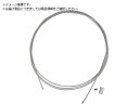TRUSCO/ステンレスワイヤカットロープ+スリーブ付 1.0パイΦ×3000mm ステ トラスコ中山 3645750