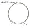 TRUSCO/ステンレスワイヤカットロープ+スリーブ付 1.5パイΦ×3000mm ステ トラスコ中山 3645741