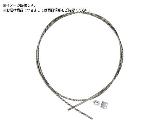 TRUSCO/ステンレスワイヤカットロープ+スリーブ付 2.5パイΦ×5000mm アル トラスコ中山 3645774