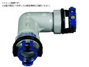 SKカワニシ/塩ビ管用継手 SKXエルボV50 SKX-L-V50 8507071