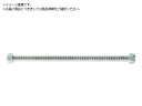 フレキチューブ T14-13X250 SANEI 1266330