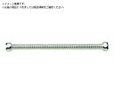 フレキチューブ T15B-13X350 SANEI 2176640