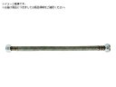 ベンリーフレキ T1930-13X250 SANEI 1266286