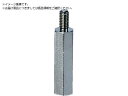 TRUSCO/六角サポーター 黄銅 オスーメス M3XL25 10個入...(4)