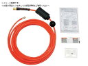 TRIENS/交換用ウレタンホース 内径6.5mm×12.5m 継手専用 S-2 2453257