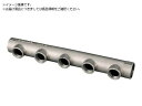 SFH型 ヘッダー Rc3/4×Rc1/2 分岐数3 SFH-20 オンダ製作所 2256210