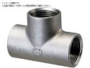 SFT2型 チーズ Rc1/4×Rc1/4×Rc1/4 SFT2-08 オンダ製作所 2251496
