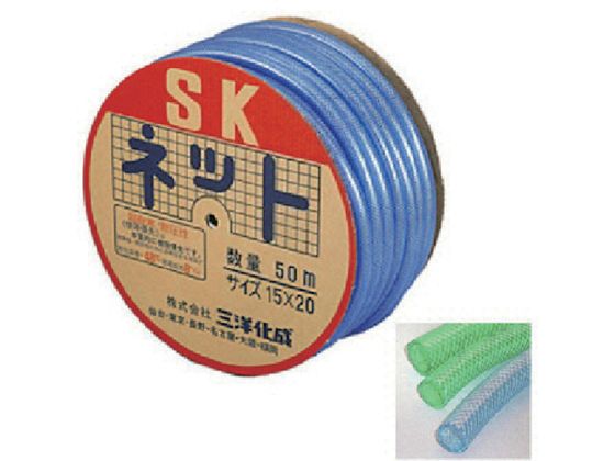 SKネットホース15×20 ブルー 50mドラム巻 SN-1520D50B サンヨー 8163731(4)
