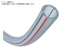 TOYOX/水・油・薬品・エアー用耐圧ホース トヨロンホース 内径38mm×外 3521697