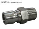 FLOBAL/両路開放型クイックカップリング TS-2PM SUS304 TS-2PM 3529792