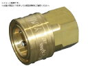 STYカップリング ソケット おねじ取付用・真鍮 STY3-SF STY ヤマト 8578107