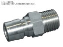 STYカップリング プラグ めねじ取付用・ステンレス STY4-PM S ヤマト 8578118