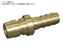 STYカップリング プラグ ホース取付用・真鍮 STY6-PH STY6- ヤマト 8578127