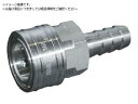 STYカップリング ソケット ホース取付用・ステンレス STY6-SH STY6- ヤマト 8578134