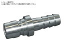 STYカップリング プラグ ホース取付用・ステンレス STY8-PH STY8 ヤマト 8578140