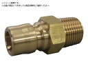 FLOBAL/両路開放型クイックカップリング TS-4PM BSBM TS-4PM B 3530327