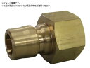 FLOBAL/両路開放型クイックカップリング TS-6PF BSBM TS-6PF B 3529359