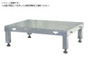TRUSCO/連結式アルミステップ 凸板タイプ 600X450 高さ300〜33 トラスコ中山 2567941