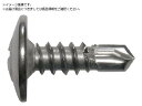 JPF/ステンレス MBテクス シンワッシャー 4×19 SG 700本入り SUSMBCW 3873351