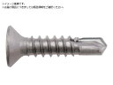 JPF/ステンレス MBテクス FLAT4×35 SG 1000本入り SUSMBFLAT4 3873354