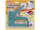 MAX/ガンタッカ TG-A N グリーン TG-A -NG マックス 1194901