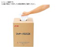 SYK/フェザークロスDX 厚 350枚入り S-9645 1360115