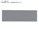 TRUSCO/ステンレスカット板 100×300×厚み0.5mm SUS430 SCB-0 トラスコ中山 3815702