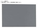 TRUSCO/ステンレスカット板 300×400×厚み0.5mm SUS430 SCB-0 トラスコ中山 3815677