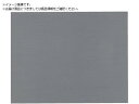 TRUSCO/ステンレスカット板 400×600×厚み0.5mm SUS430 SCB-0 トラスコ中山 3815695