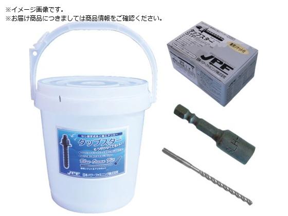 JPF/ステンレス タップスターバケツキット STP8X50BK STP850BK 3174156