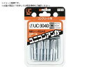 UNIKA/ファスニングパック ユニコンアンカー UC-3040 UC-3040 B-003 5520460