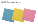 バイリーン/バイフレッシャー イエロー VF YELLOW 3902273